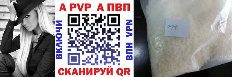 Alpha PVP VHQ  Юрьев-Польский 
