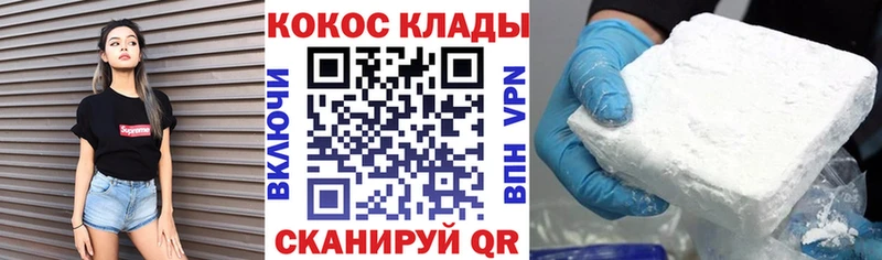 КОКАИН Боливия мориарти наркотические препараты Юрьев-Польский