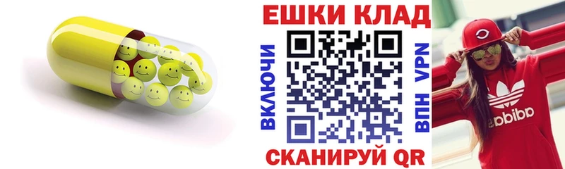 наркота  Юрьев-Польский  ЭКСТАЗИ 280мг 