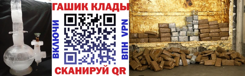 как найти   Юрьев-Польский  Гашиш 40% ТГК 