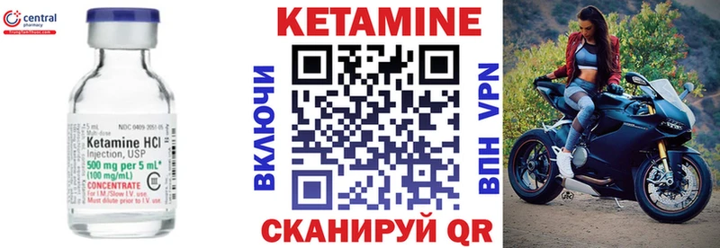 КЕТАМИН ketamine  Юрьев-Польский 