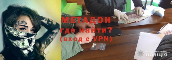шишки Беломорск