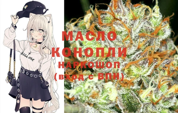 гашишное масло Белокуриха