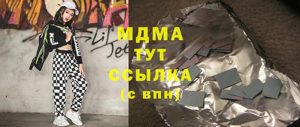 apvp Баксан