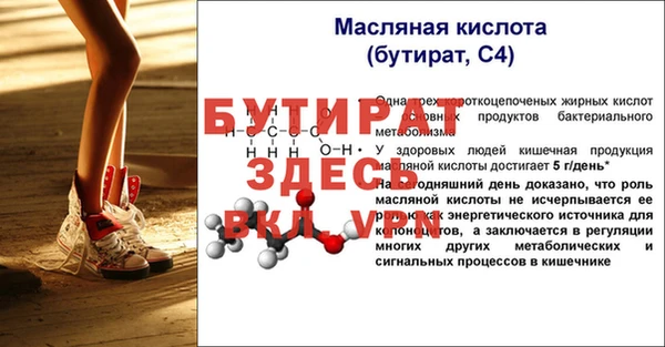 дмт Балахна