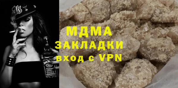 дмт Балахна