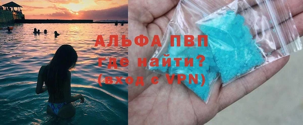 apvp Баксан