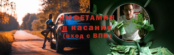 MDMA Саяногорск