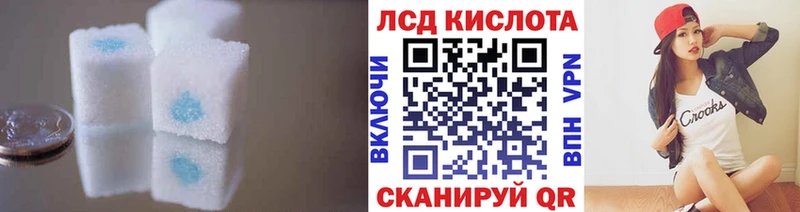 Лсд 25 экстази кислота Юрьев-Польский