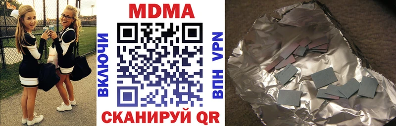 MDMA Molly  Юрьев-Польский 