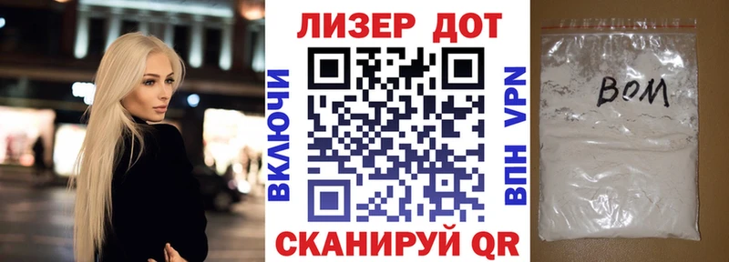 дарнет шоп  Юрьев-Польский  Марки NBOMe 1500мкг 