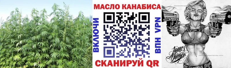 Дистиллят ТГК вейп  наркота  ОМГ ОМГ как войти  Юрьев-Польский 